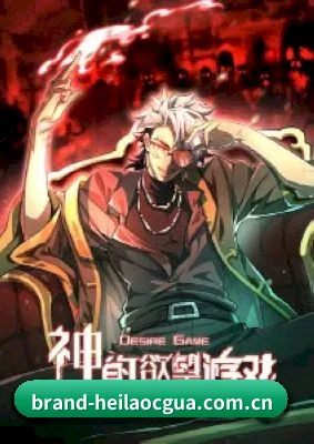 恭喜入驻, 从此您对娱乐圈看透不说透